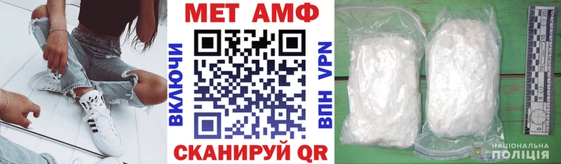 АМФ VHQ  Купить закладки  Дмитриев 