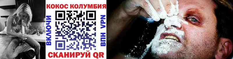 COCAIN 97%  Купить закладки  Дмитриев 