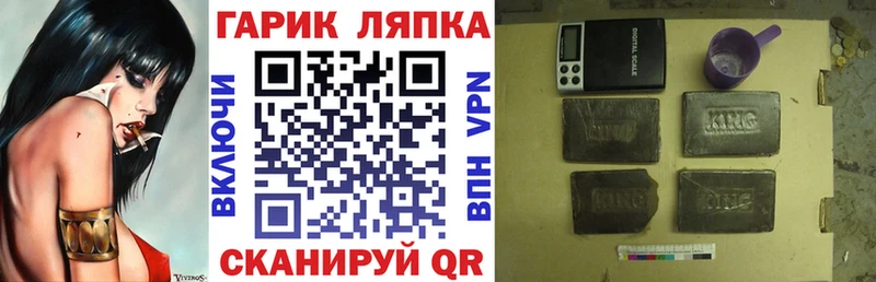 ГАШИШ hashish  Купить где  Дмитриев 