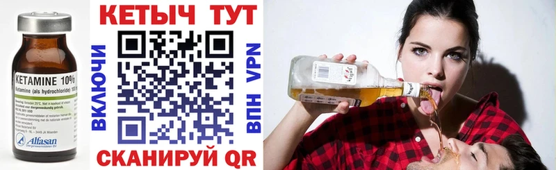 КЕТАМИН VHQ Дмитриев