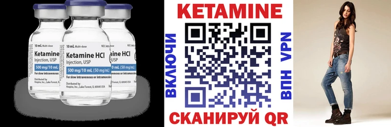 КЕТАМИН ketamine  Купить  Дмитриев 