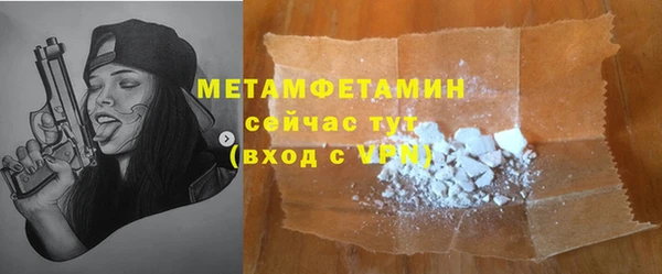 каннабис Зеленокумск