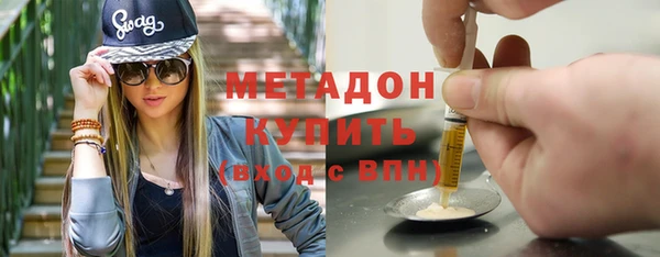 каннабис Зеленокумск