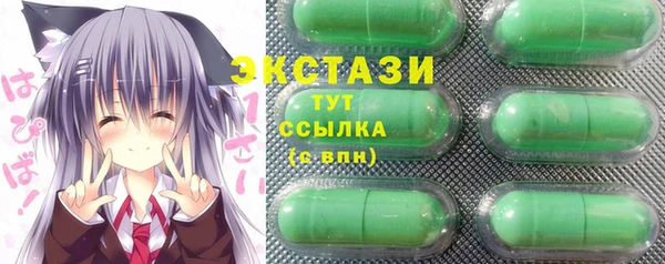 каннабис Зеленокумск