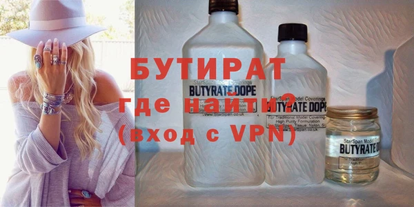 каннабис Зеленокумск