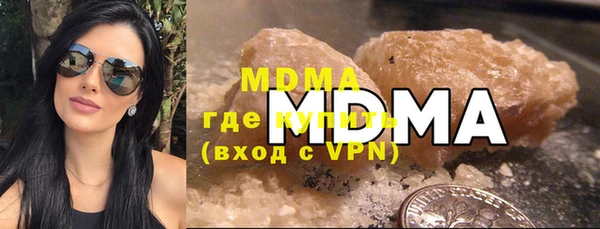 каннабис Зеленокумск