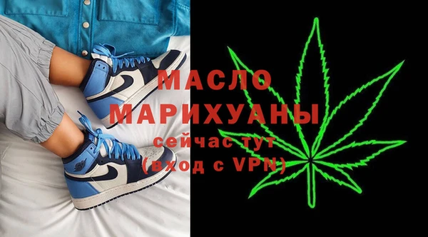 каннабис Зеленокумск
