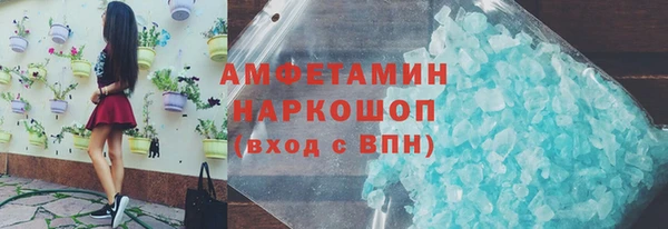 каннабис Зеленокумск