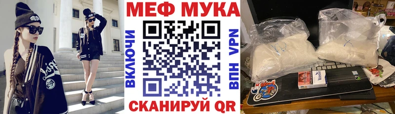 Мефедрон  Дмитриев