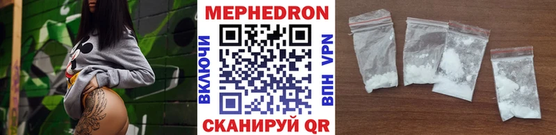 Купить закладки  Дмитриев  МЕФ mephedrone 
