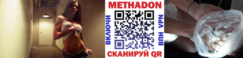 Купить закладки  Дмитриев  МЕТАДОН кристалл 