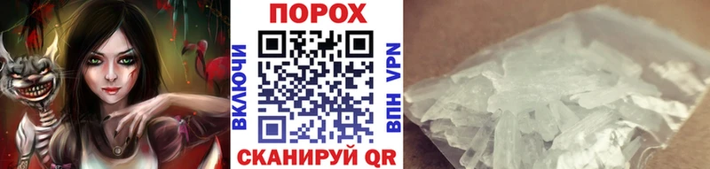 Купить закладки Дмитриев Первитин витя