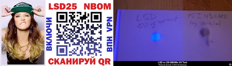 Купить где  Дмитриев  Марки N-bome 1,8мг 