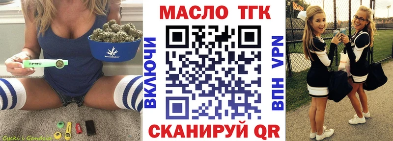 Купить  Дмитриев  Дистиллят ТГК вейп с тгк 